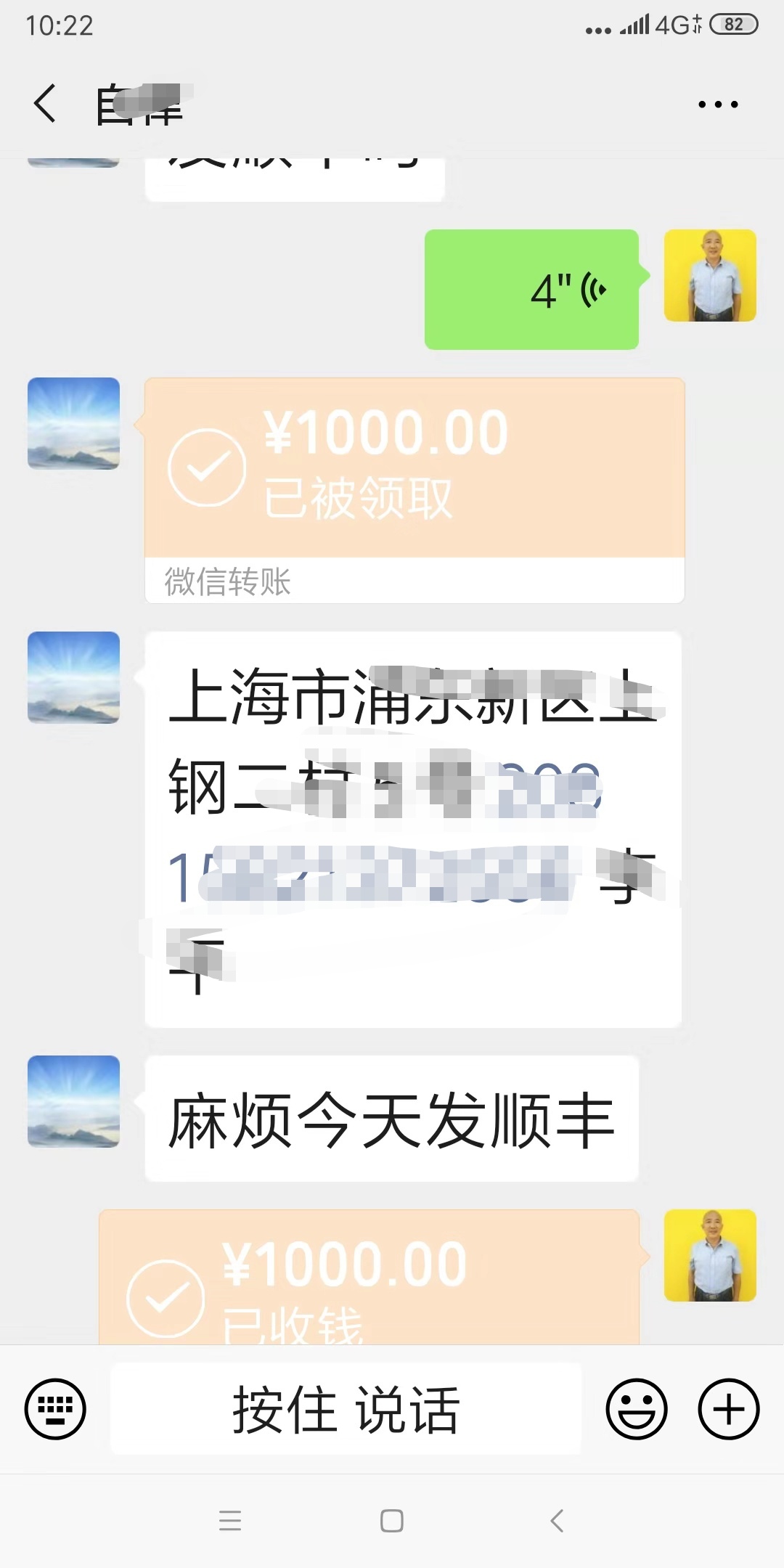 1579270358729960.jpg
