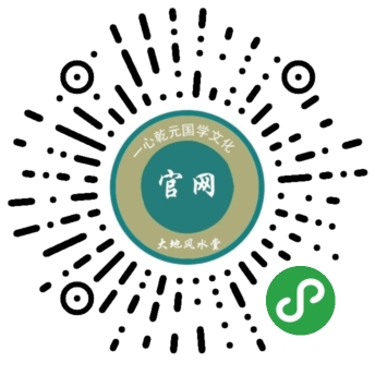 1581500704607168.jpg 官网小程序.jpg