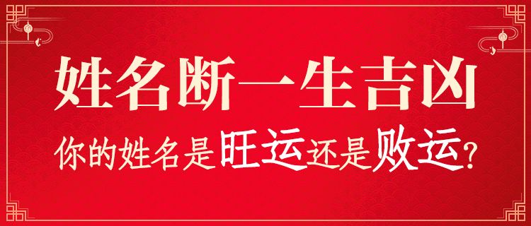 天地重名的人多得很,但其人生道路并不是由于重名而亲身经历同样