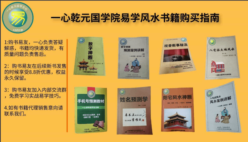 一心法师主编书籍.png 一心法师主编书籍.png