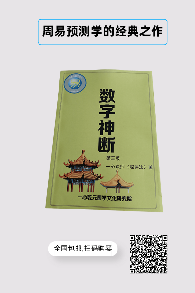 1619283621184359.png 数字神断--书籍竖版配图2021-04-24-0.png