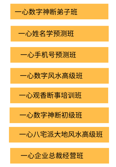 1621436337303646.png 常年开设学习班--视频素材_自定义px_2021-03-13-0.png