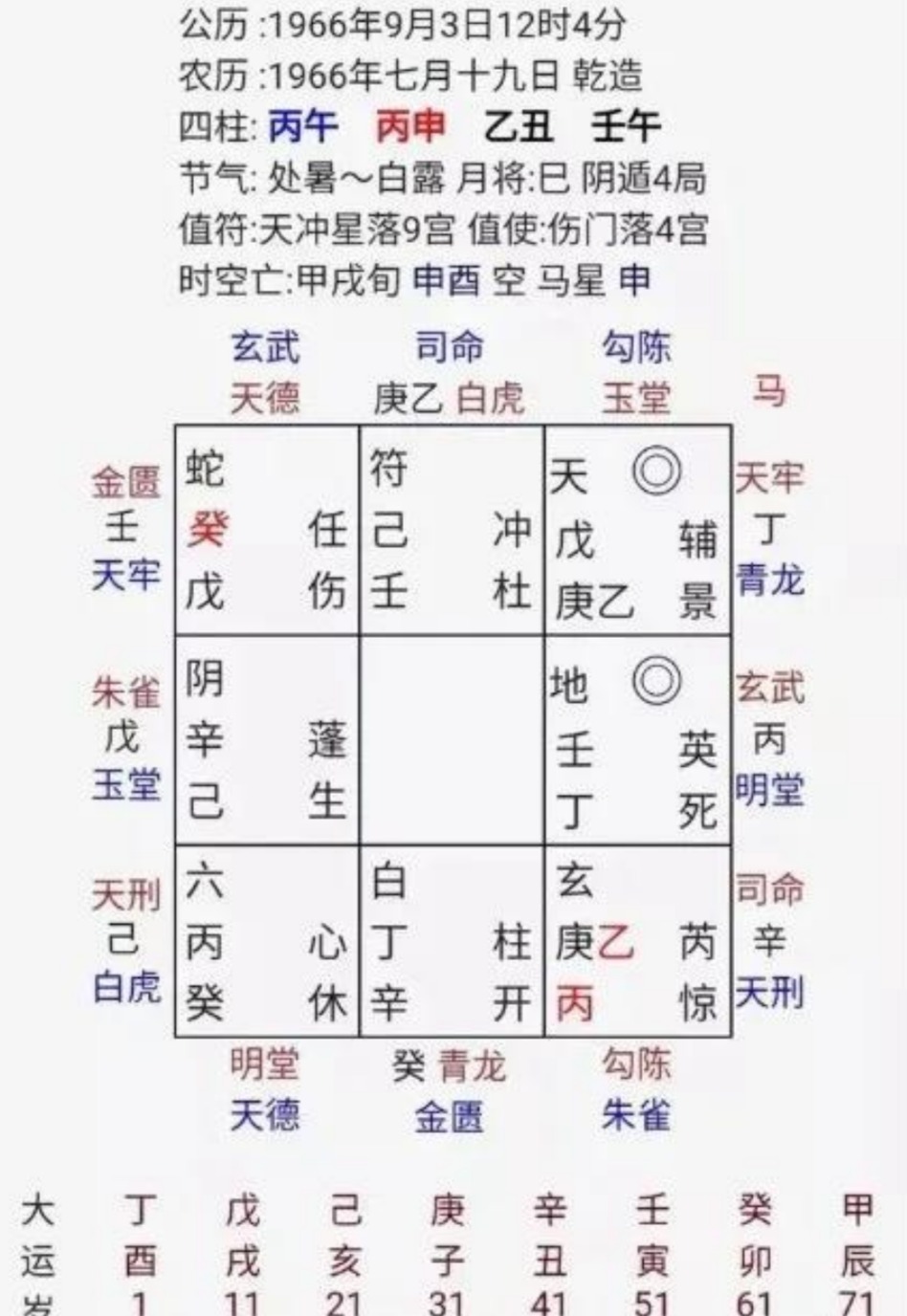 1681106547426818.jpg 1681106547426818.jpg