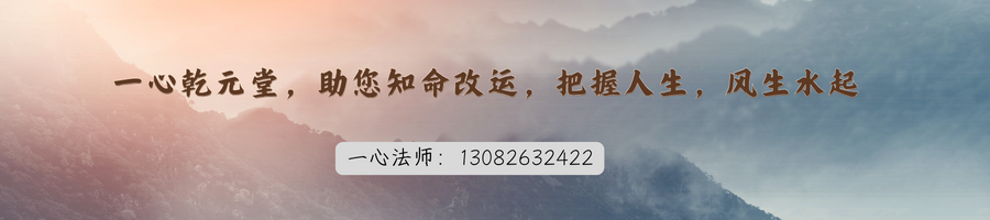 一心乾元堂尾部-3.png