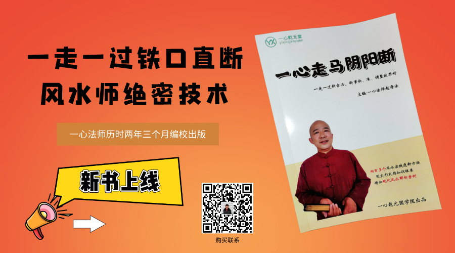 走马阴阳断- 5.png