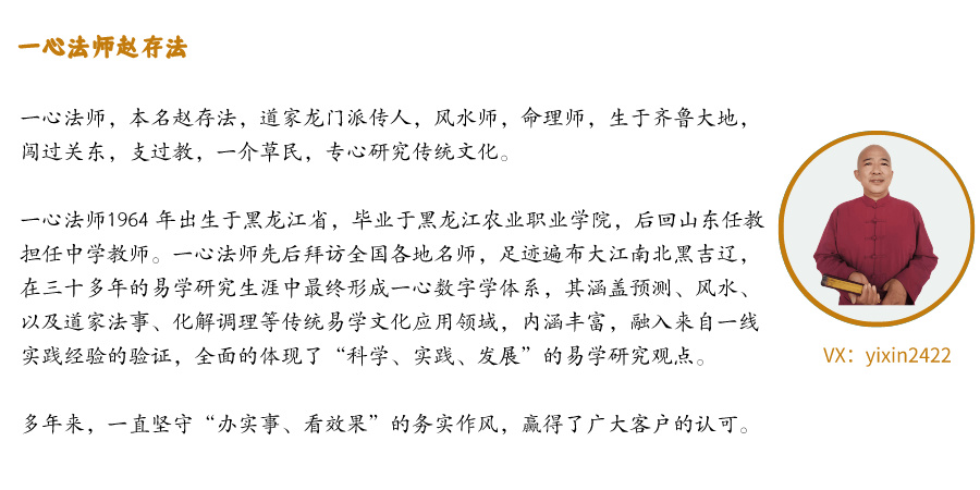 一心介绍.jpg